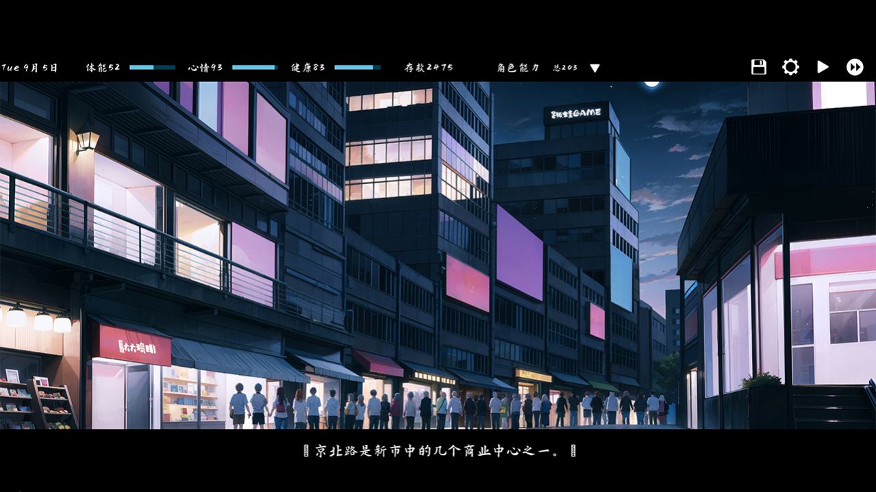 Kisu恋爱游戏