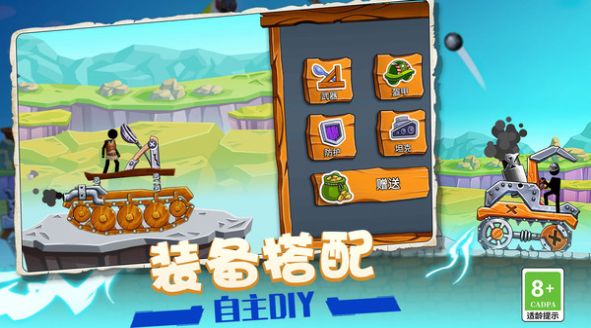 火柴人地下城内置菜单版