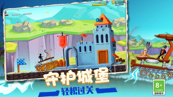 火柴人地下城内置菜单版