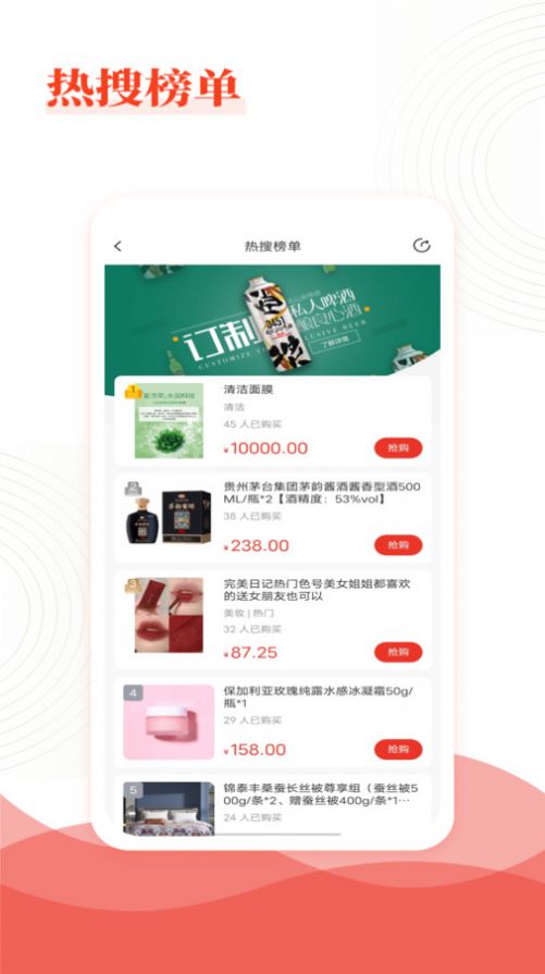 乐喜惠淘软件