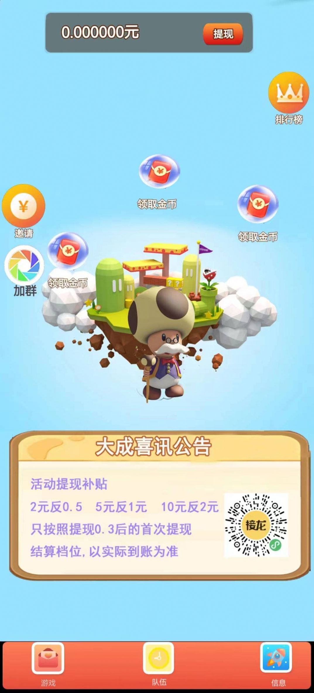 猫女战士游戏