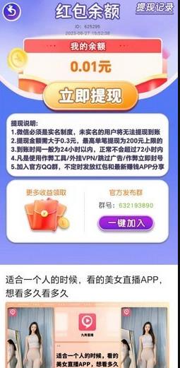 同学答题红包版