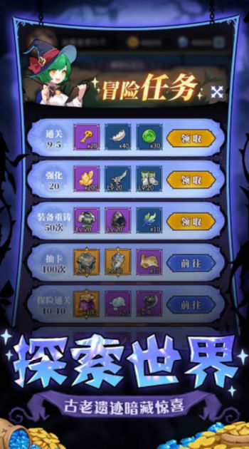 荣耀战役瓦尔哈拉的召唤官方版