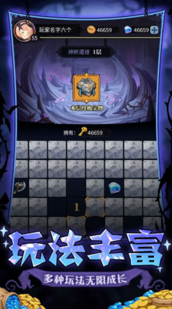 荣耀战役瓦尔哈拉的召唤官方版
