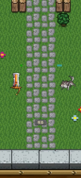 狭路相逢游戏