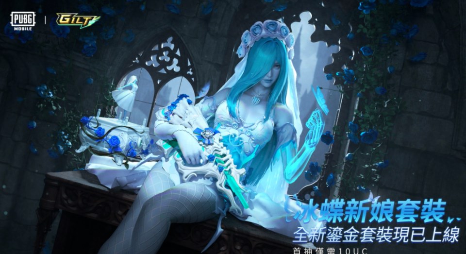 pubg国际服冰雪国度官方