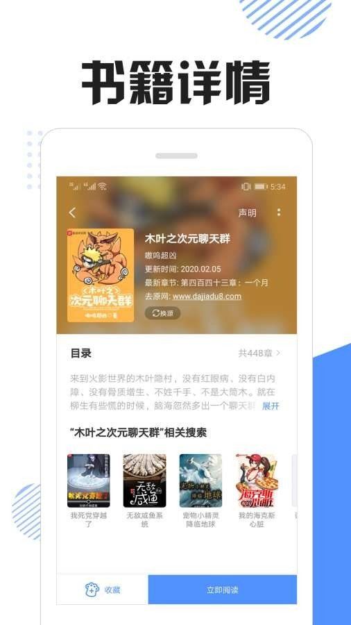 快找猫旧版本