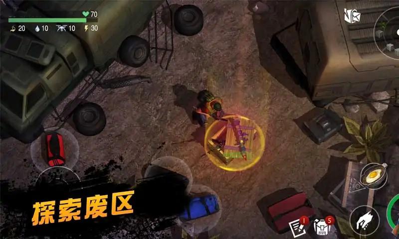 僵尸射击FPS枪战游戏
