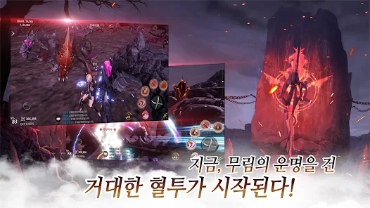地天手游