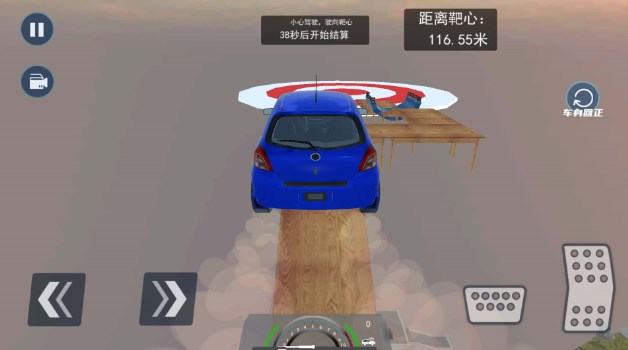 荒野大飙车游戏