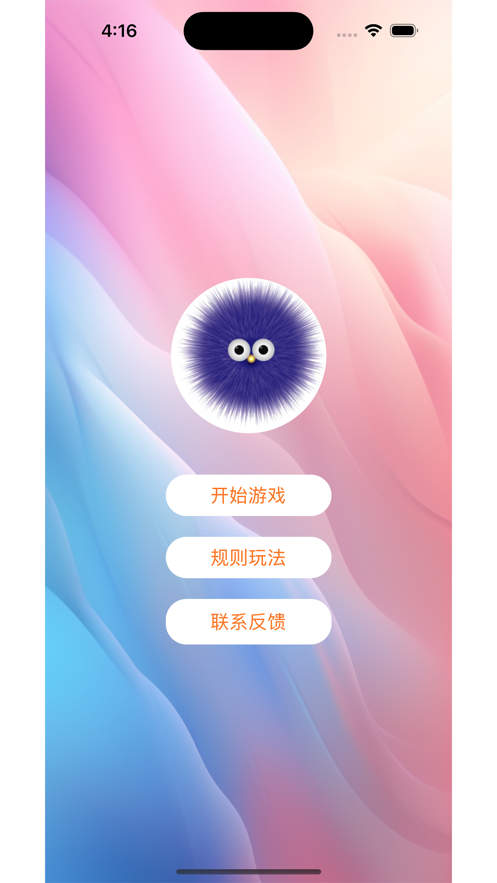 土豆排排排
