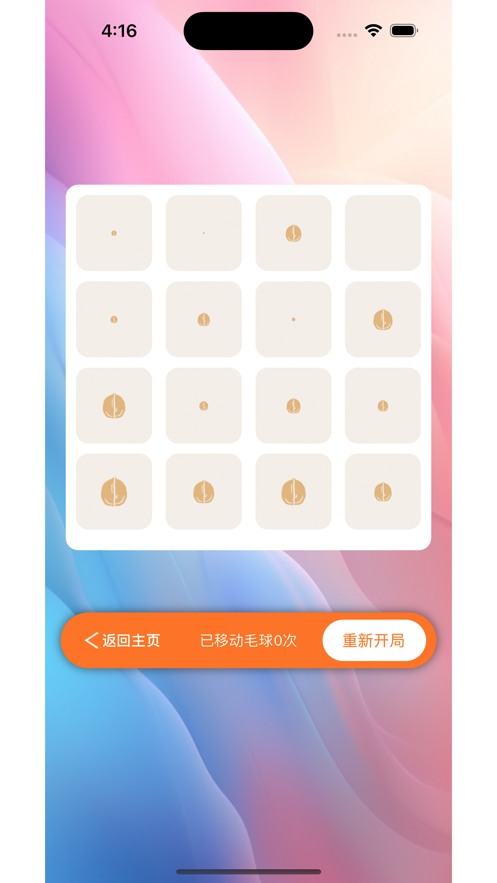 土豆排排排