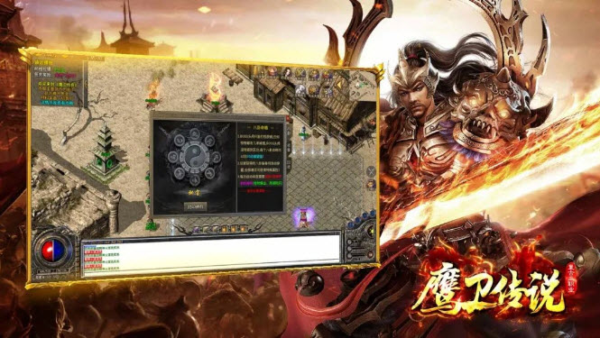 鹰卫传奇官方版