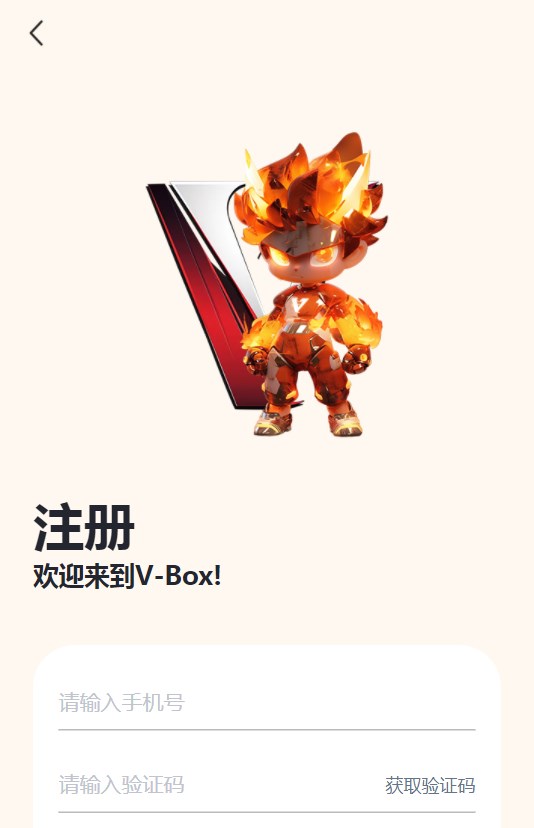 VBOX