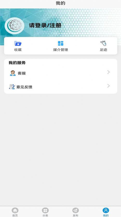 恒信数营平台看广告得钱