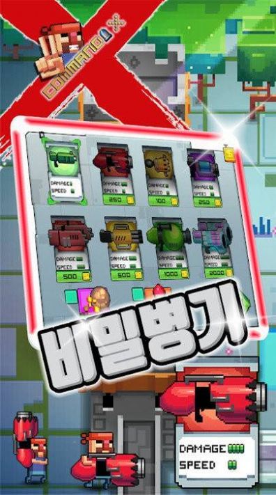 指挥官X战略游戏