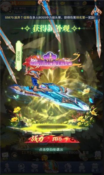 鲲鲲大乱斗爆金领红包游戏