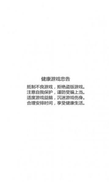 鲲鲲大乱斗爆金领红包游戏