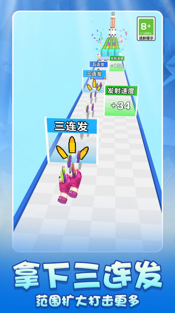 萝卜刀冲呀游戏
