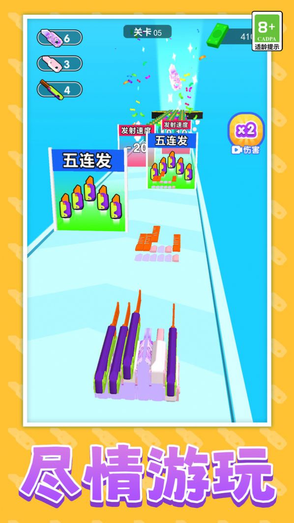 萝卜刀冲呀游戏