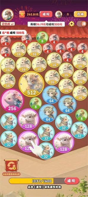天天养神兽2480红包版