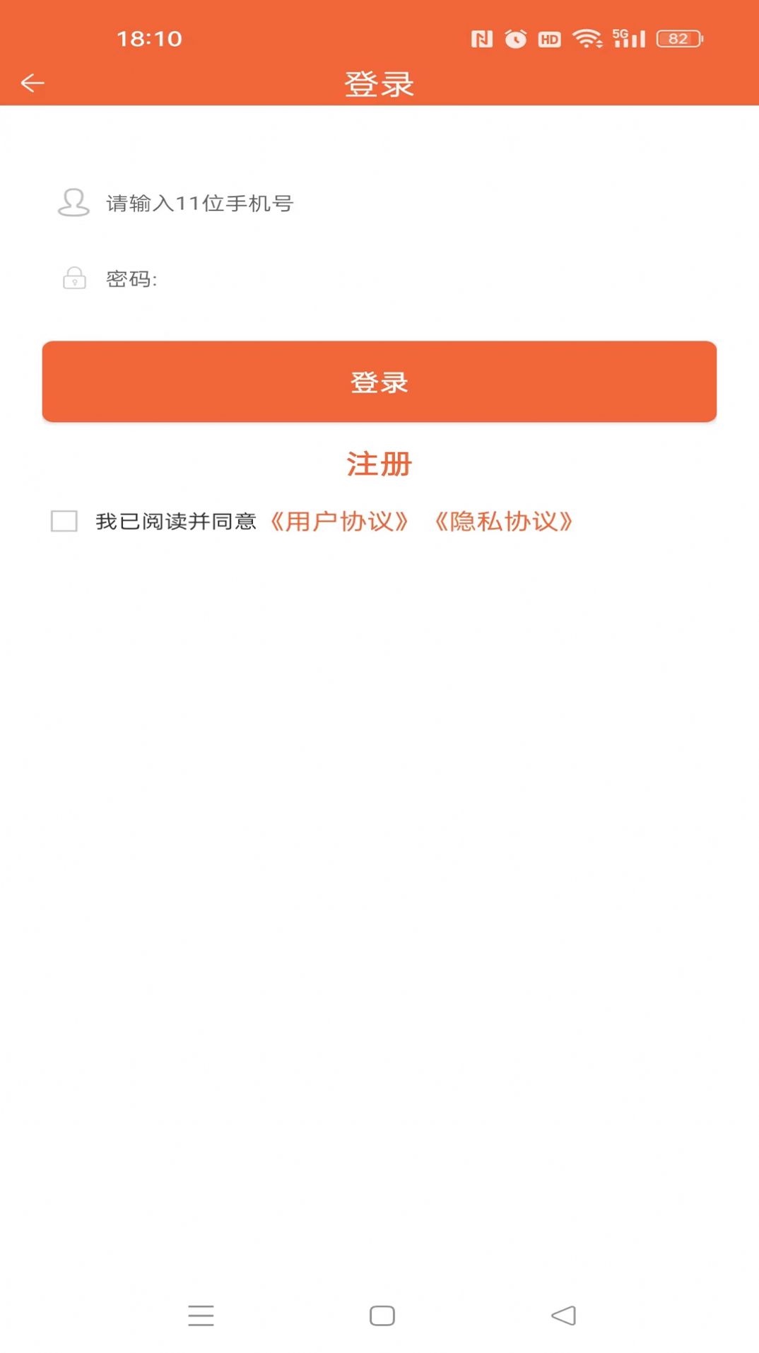 巨惠返利