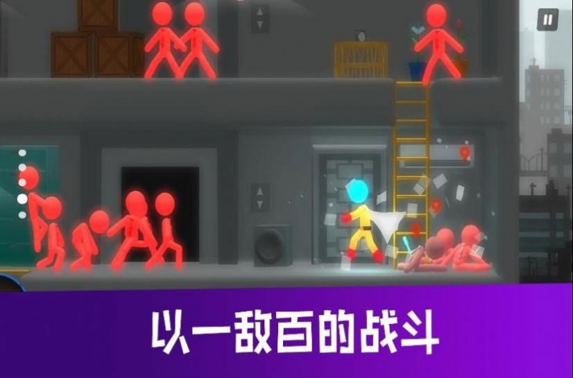 终极战斗学院免广告版