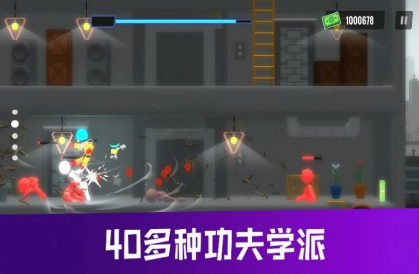 终极战斗学院免广告版