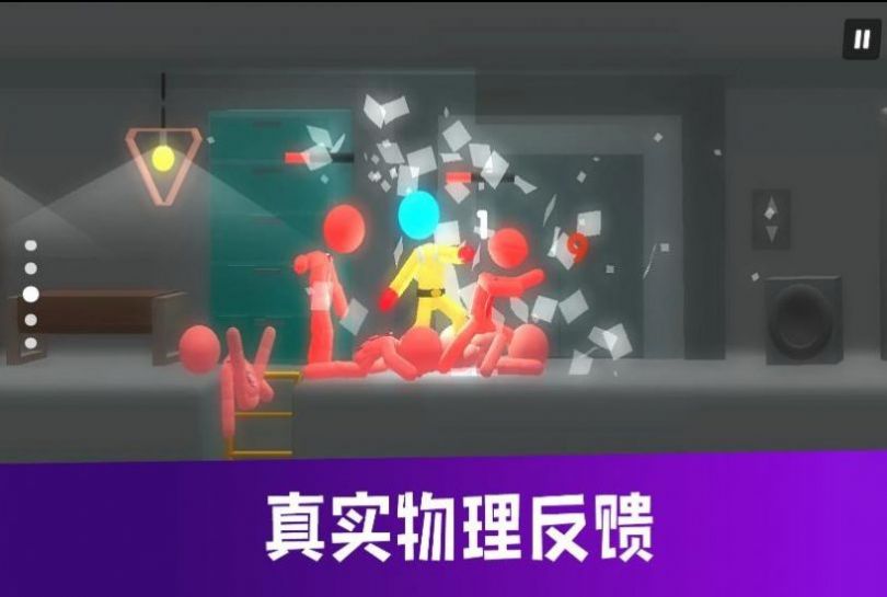 终极战斗学院免广告版