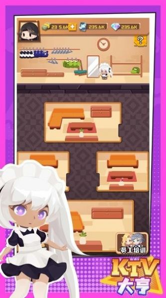 ktv大亨免广告版