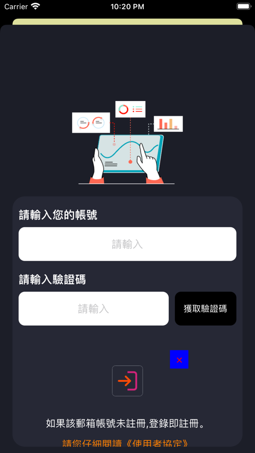 盈昌策略宝