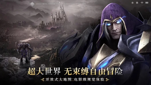 神陨命运之战游戏