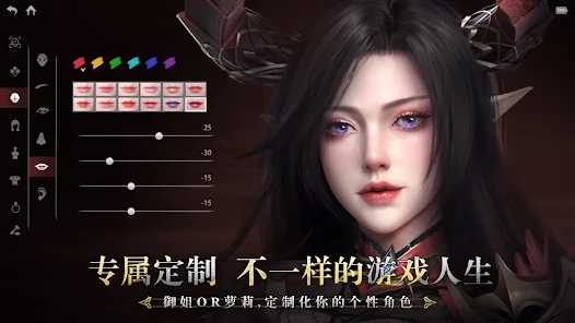 神陨命运之战游戏