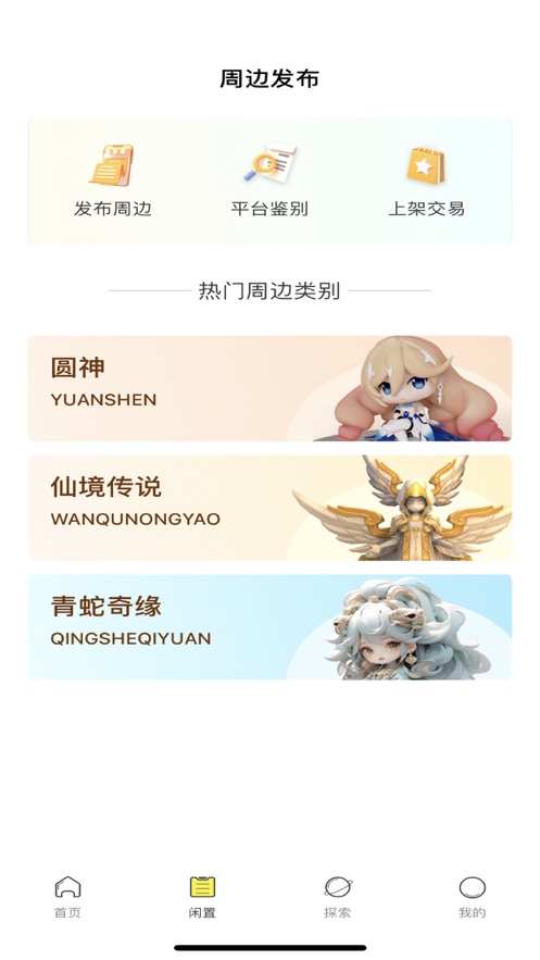 玩易猫