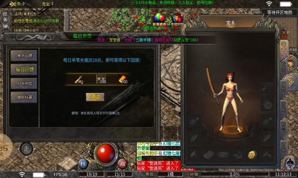 三五176小极品手游