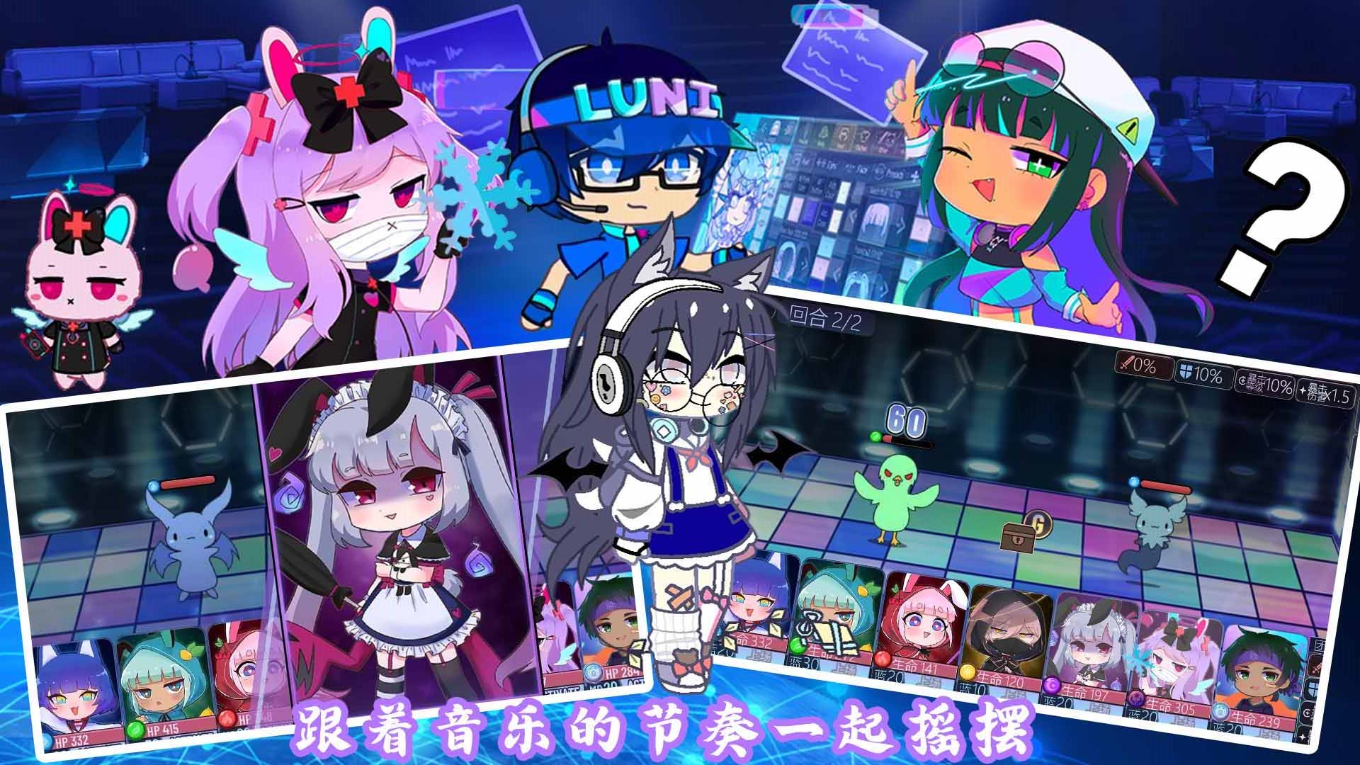 加查扭蛋小镇游戏