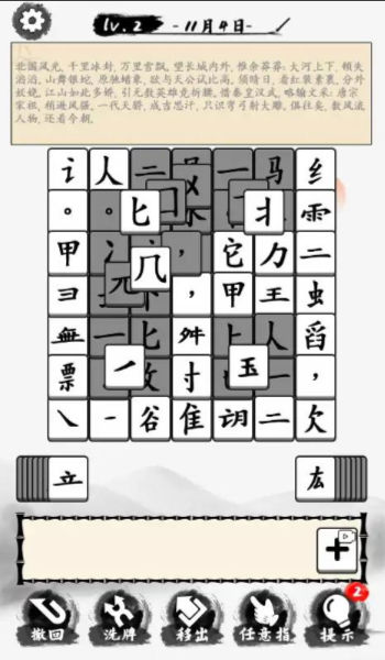 当学霸有多好游戏