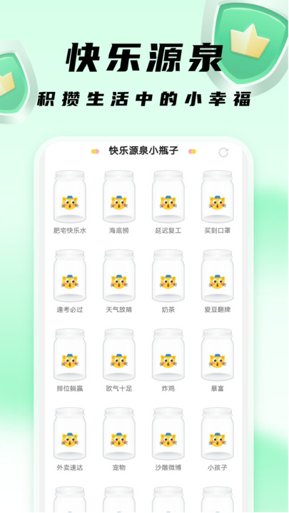 王牌扫描卫士
