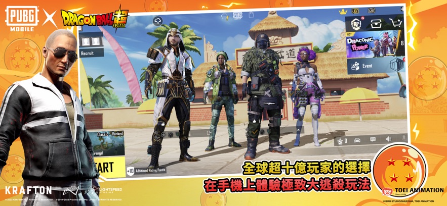 地铁逃生国际服3.0版本