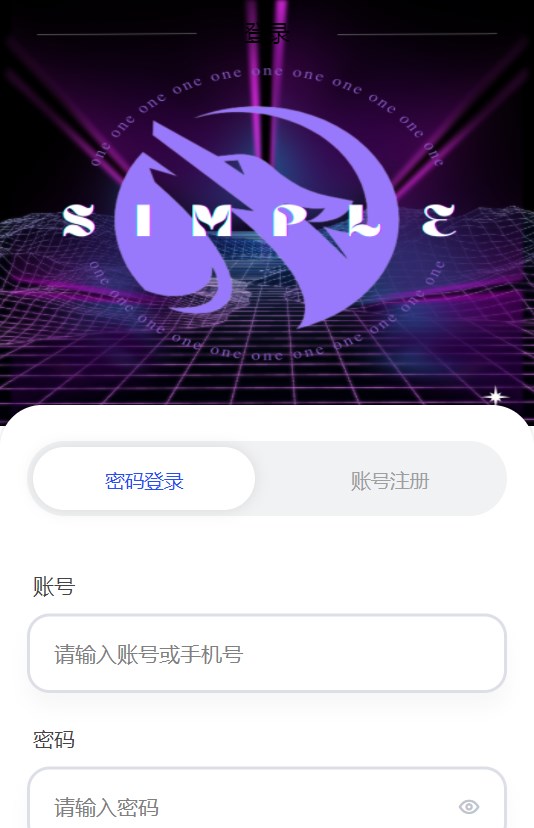 simple艺术