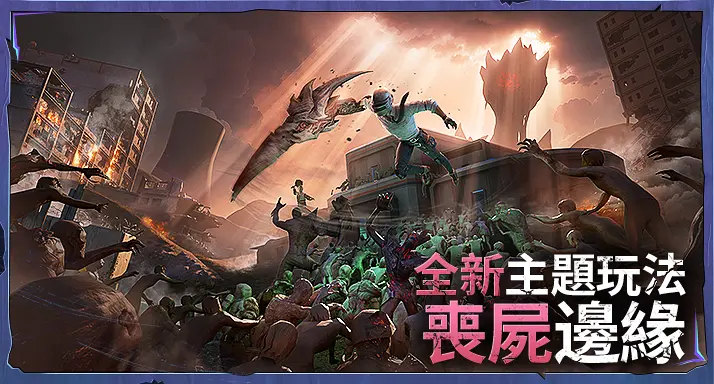地铁逃生冰封雪地下载安装