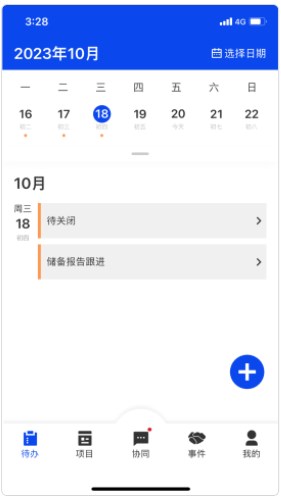 中心管理eSMS