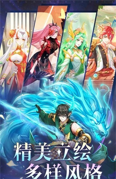 永恒幻剑放置卡牌官方版