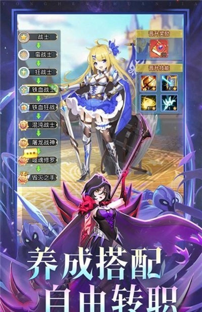 永恒幻剑放置卡牌官方版