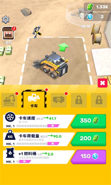 挖掘我最强游戏