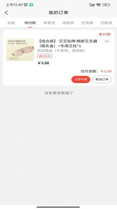 花卷日记软件