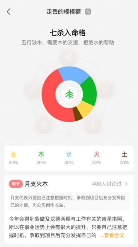 准啊
