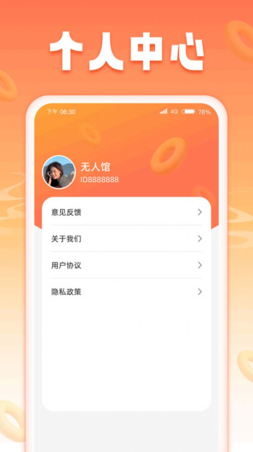 妙手来刷