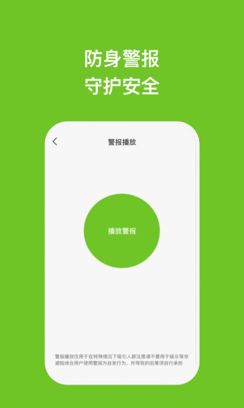 瑞芯手机管家