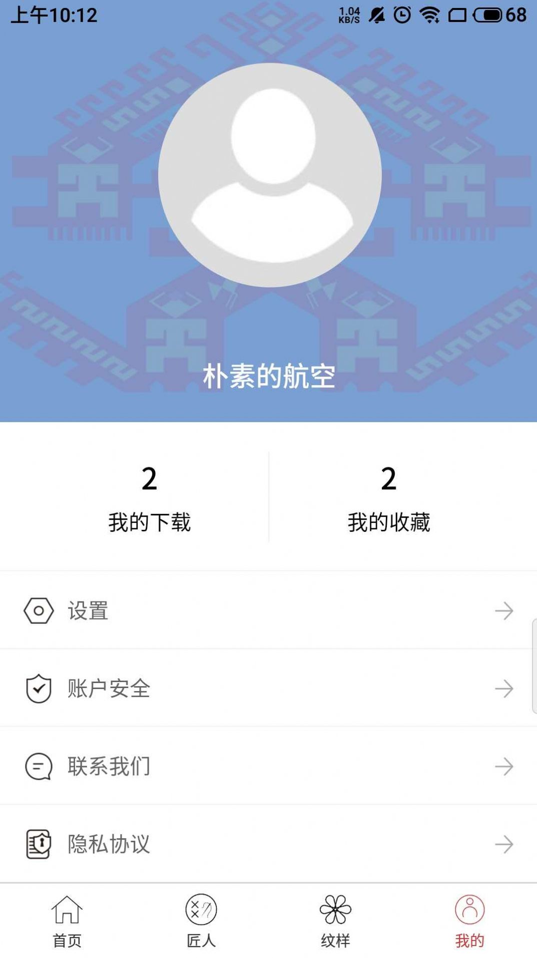 东方织娘